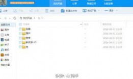娱乐疯狂爆料百度云网盘