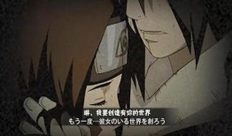 火影手游六道带土爆料视频,六道带土神秘爆料，全新技能与剧情即将揭晓！