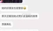 山西网红爆料事件视频,揭秘背后真相
